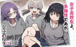 Joshi Koukousei no Nichijou - Comedy, Manga, School Life, Slice of Life